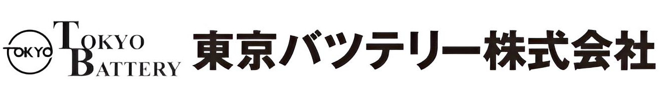 東京バツテリー（株）のロゴ